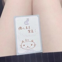 癒し癒され…お尻フリフリっ💕