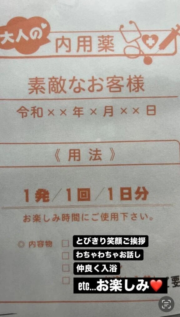 お待たせしております🙇‍♀️💕