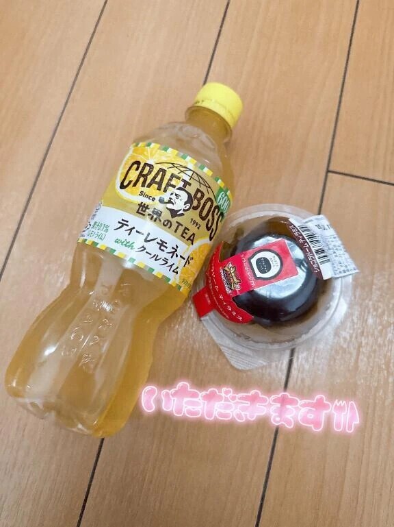 ありがとうう💗