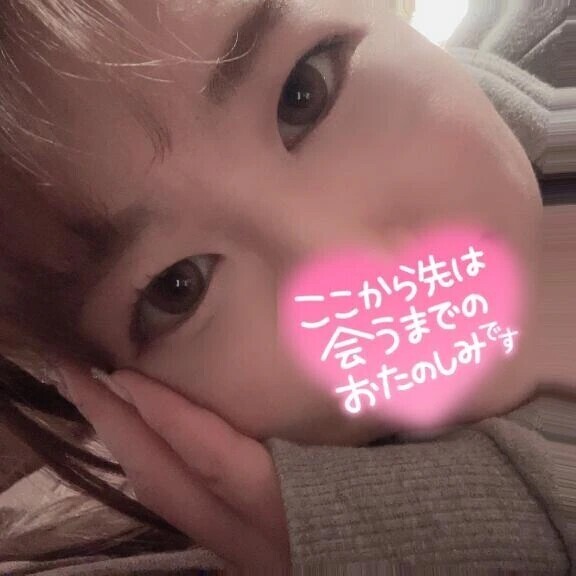 おーわり✨またいつか💫