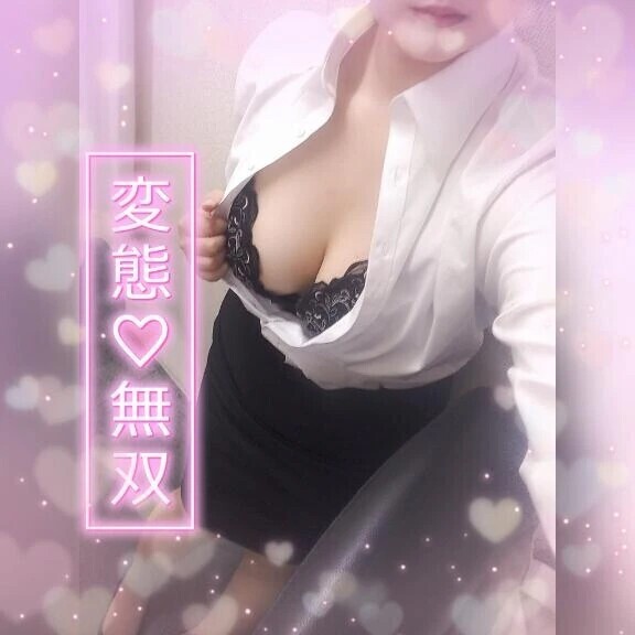 たくさん出して？♡