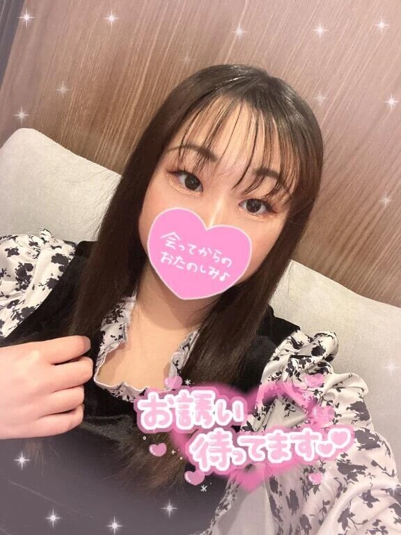 イチャイチャしよ︎💕︎︎