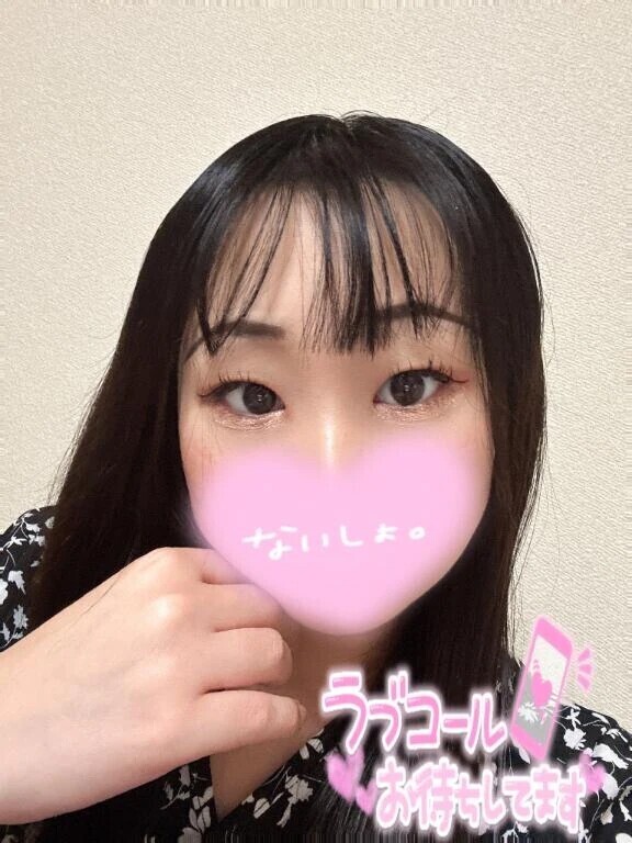 夜のお誘い︎💕︎︎