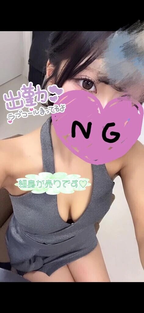 出勤してます💖