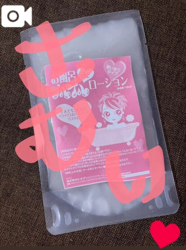 昼から欲求不満タスケテ…/////