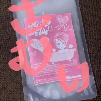 昼から欲求不満タスケテ…/////