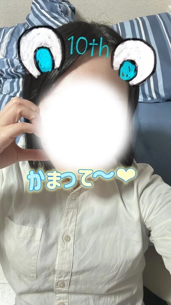 かまって〜‪‪❤︎‬