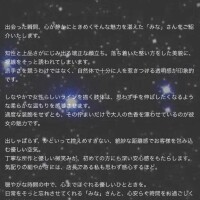 店長コメント💌