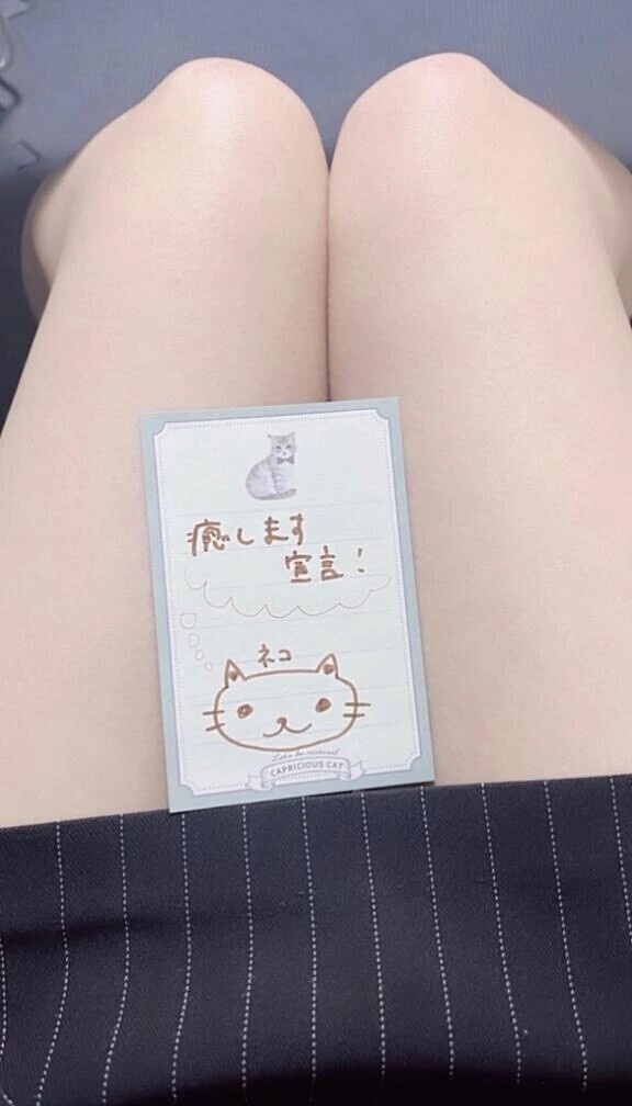 ななみにひれ伏せ❣️