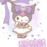 1時半ご予約のお客さま