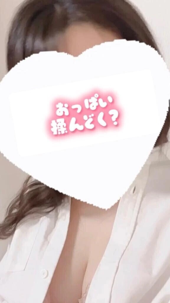 最高級のお◯いかがですか〜