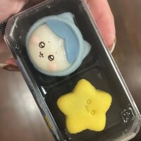 みーつけた！💓