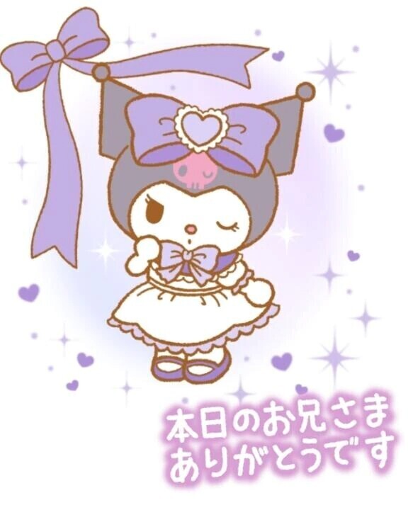 1時半頃ご予約のお客さま