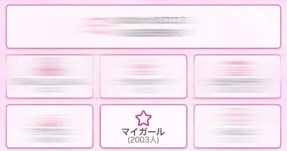 いつもありがとうございます💓