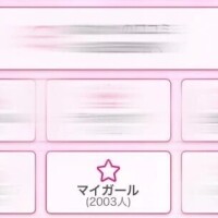 いつもありがとうございます💓