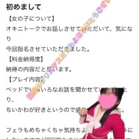 クリスマス一夜🫶