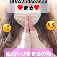 風邪っぴきまる！！