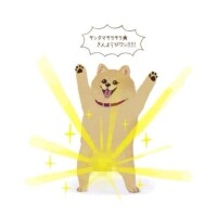 待ちに待ったﾑﾗ金曜日♡