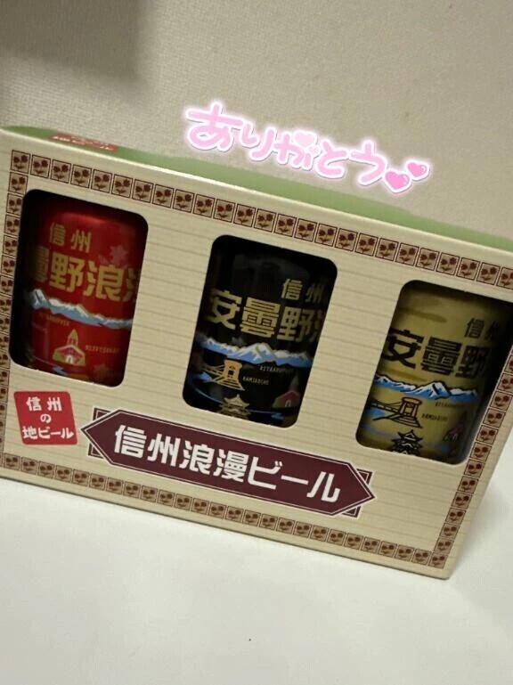 ビールもらっちゃった🍺🎶