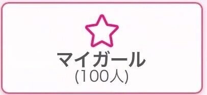 ありがとうございます❣️