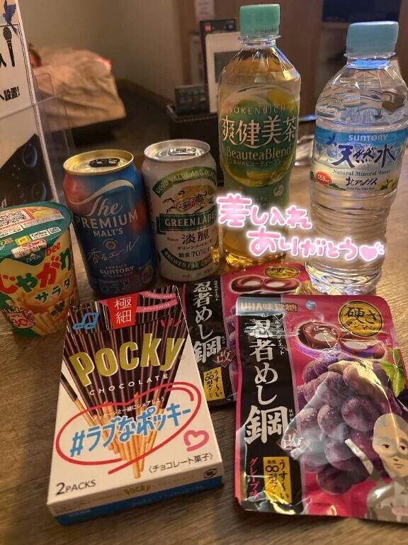 今日からまた出勤♥️