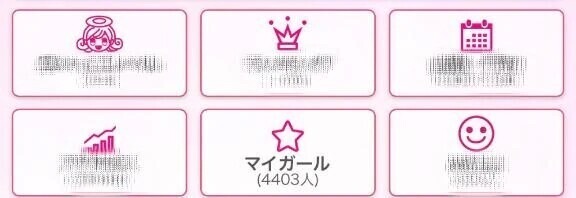 ありがとうございます🫶🏻