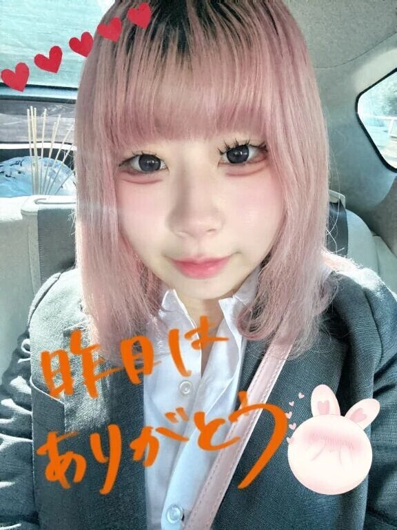 お礼📨🫶💕︎︎