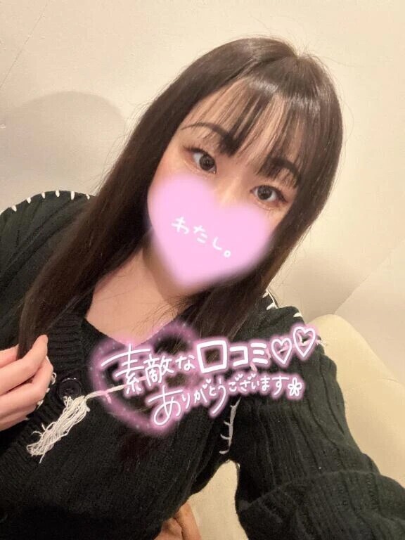 【お礼写メ日記】