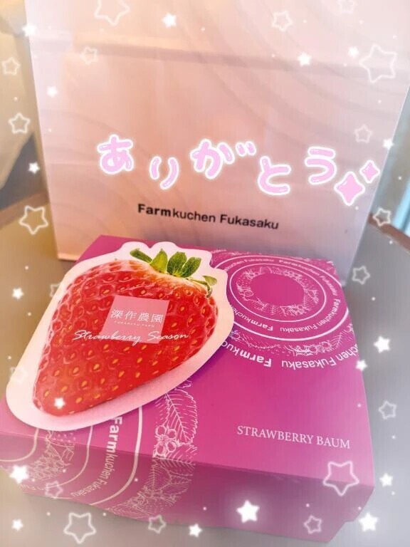 初日から🫶🏻