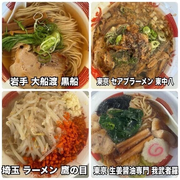締めはやっぱり🍜✨