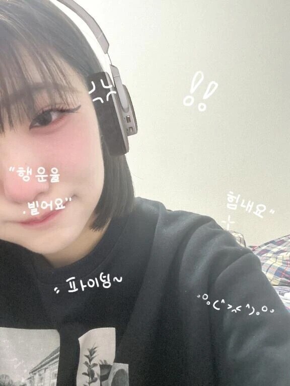 しゅ！