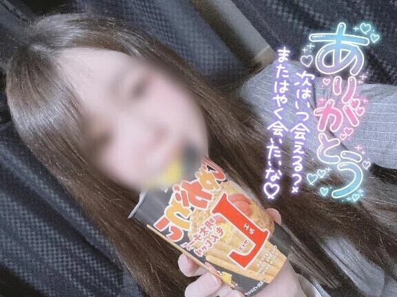 ｱﾘ*:･(*-ω人)･:*ｶﾞﾄ
