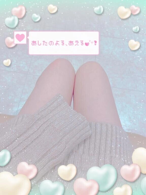 こんばんわ〜
