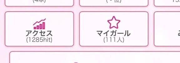 🌸いつもありがとうございます😌🫶🏻