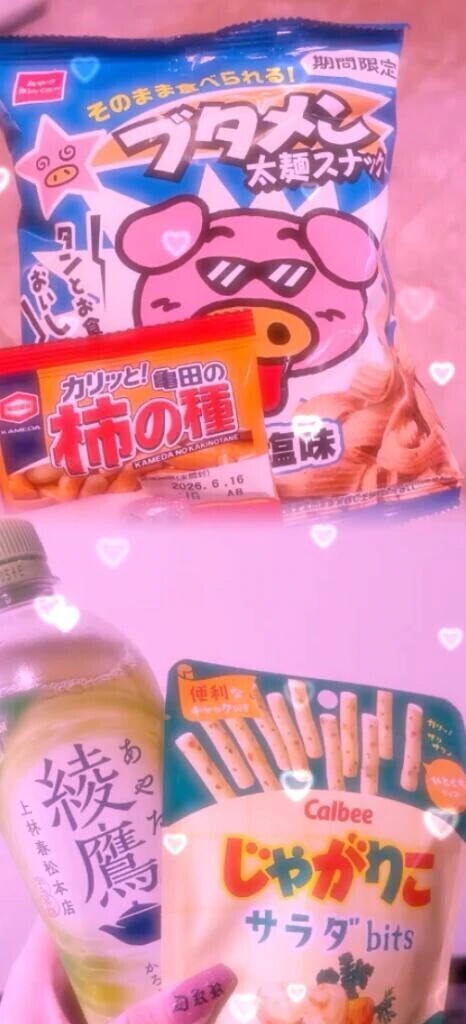 🍭ありがとう🍭