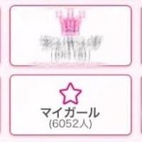 ありがとうございます🙇‍♀️