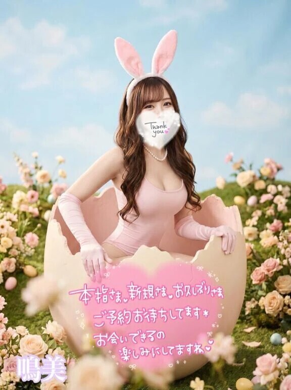 本日のありがとう💐