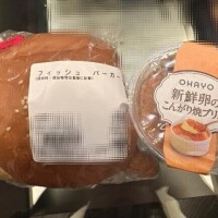 💌ドマーニ607のお兄様