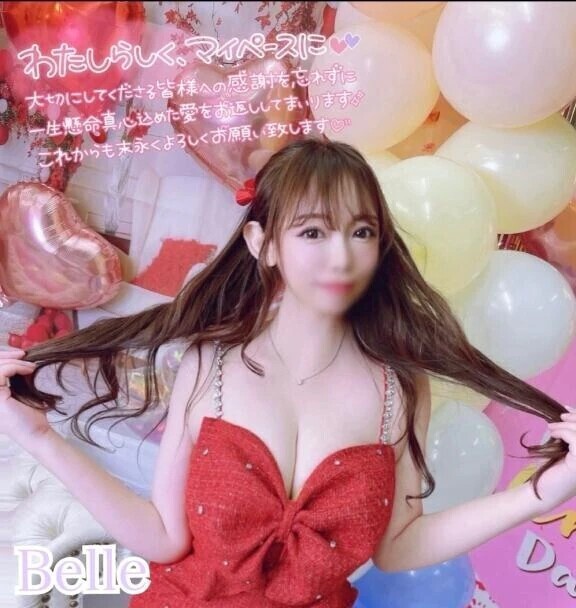 誰かと居るときが
