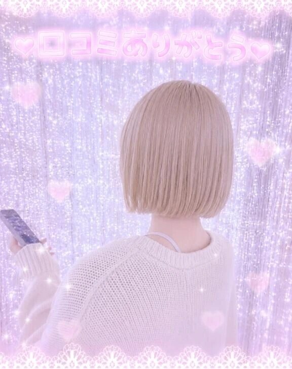 【お礼写メ日記】