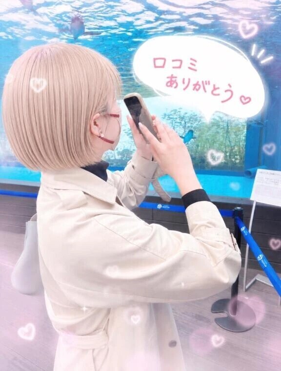【お礼写メ日記】
