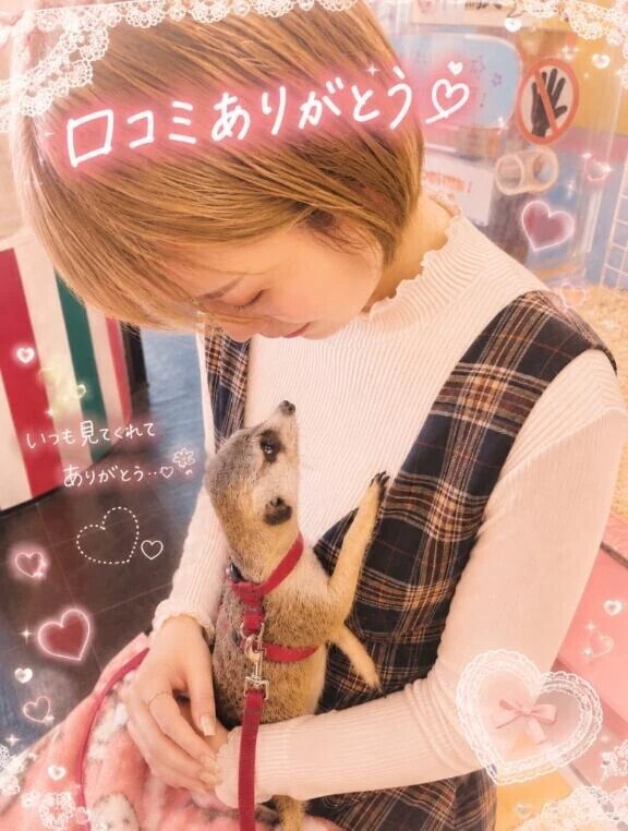 【お礼写メ日記】