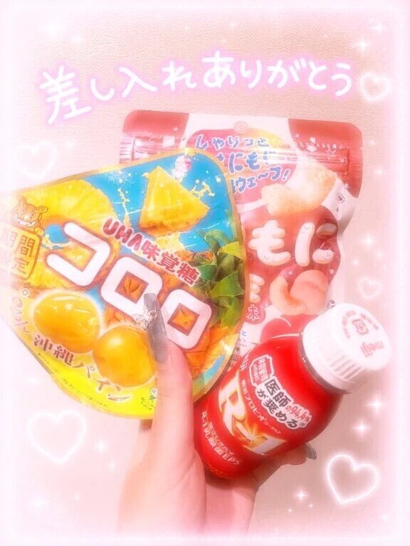 お礼💖