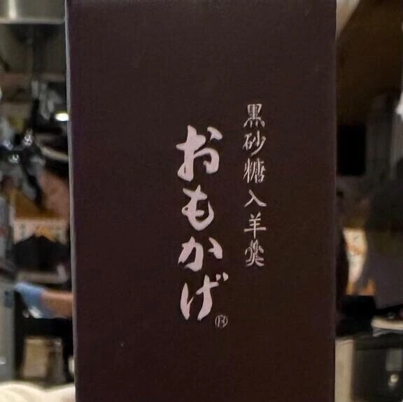 ❤︎宮城🚗🍚🍳のお兄さん❤︎