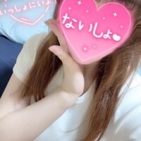 しゅうか