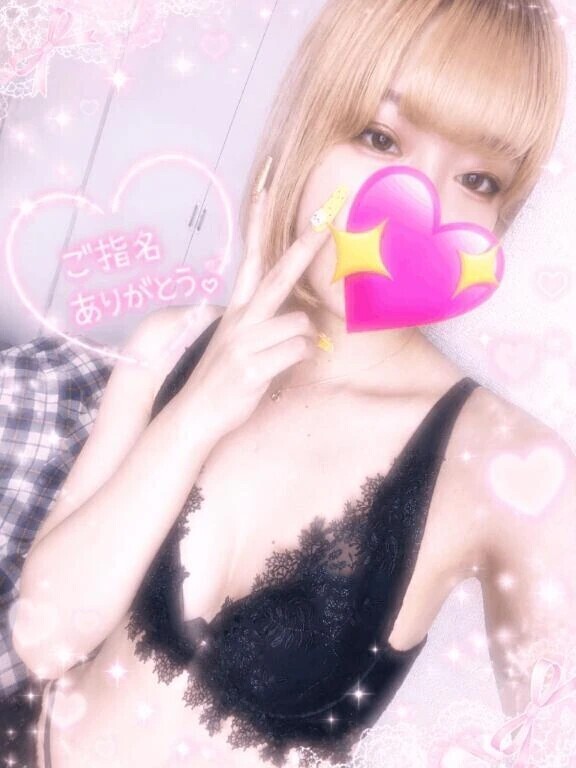 お礼💖