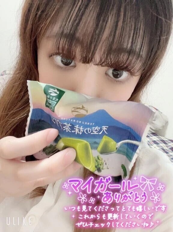 スキスギ🫶🏻‪💚
