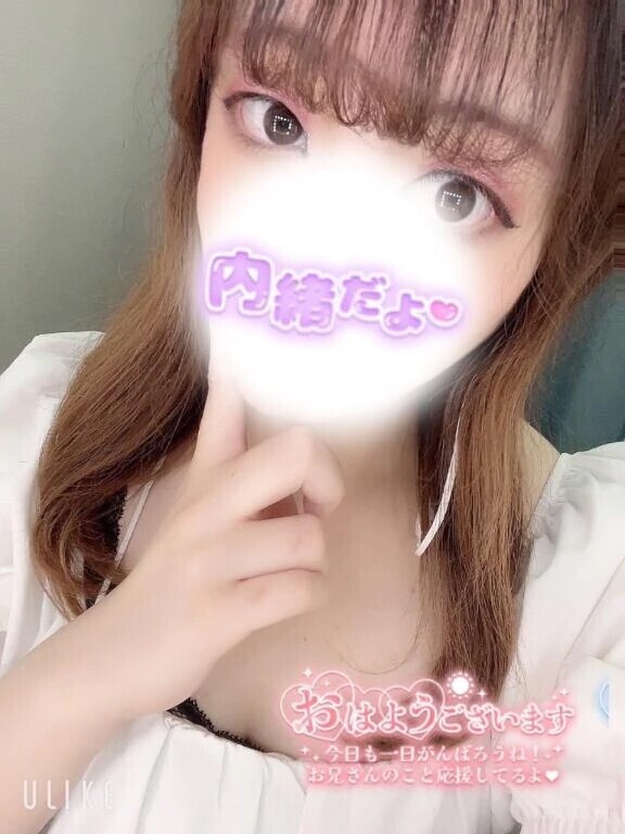 おはよっ🎶