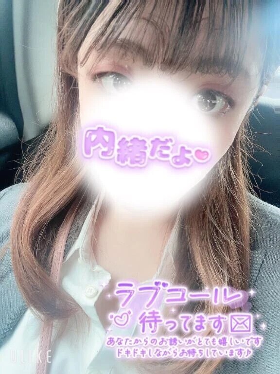 会えるよ♡
