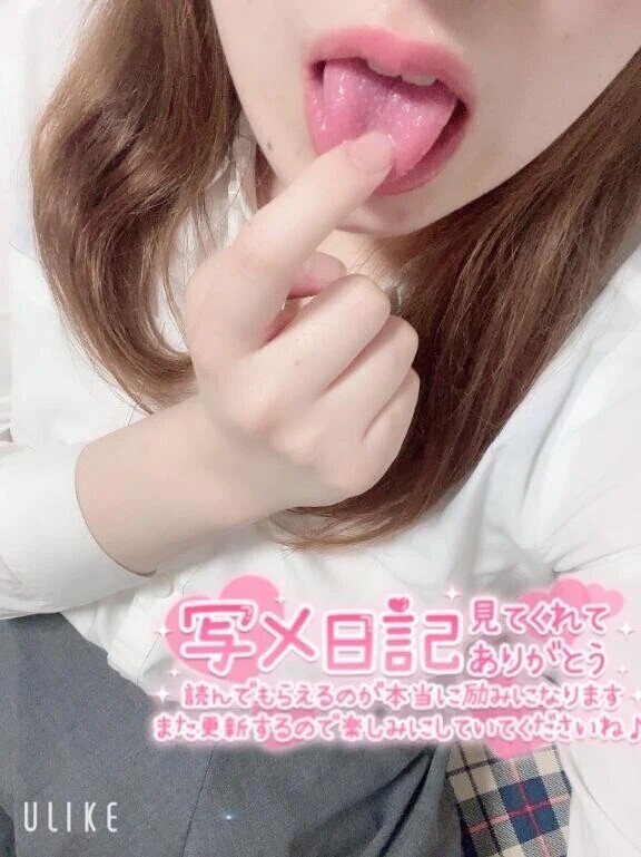 🫢💓